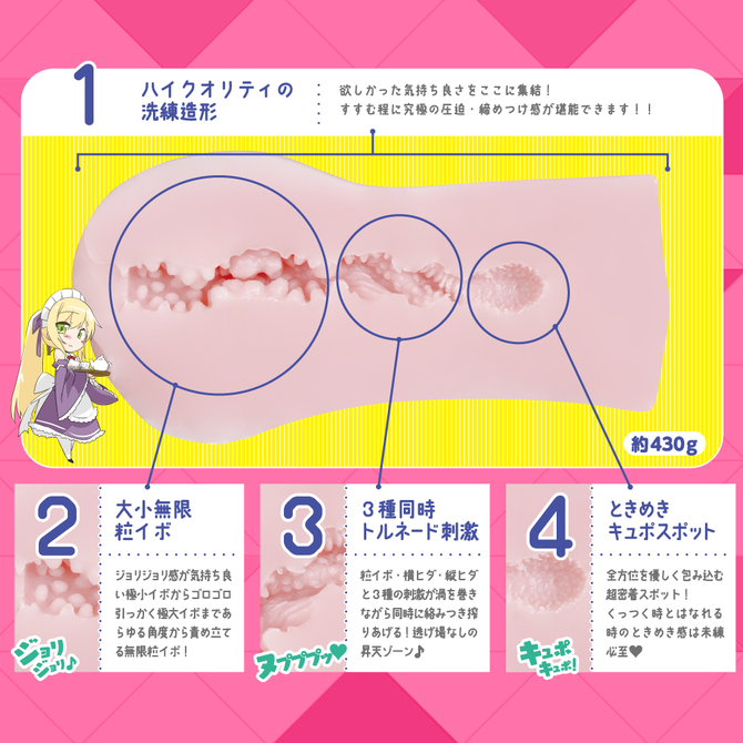 【限定100ポイント還元！・2月9日まで】EXE　  ぷにみつ　－ソフト－     UGAN-160 商品説明画像6