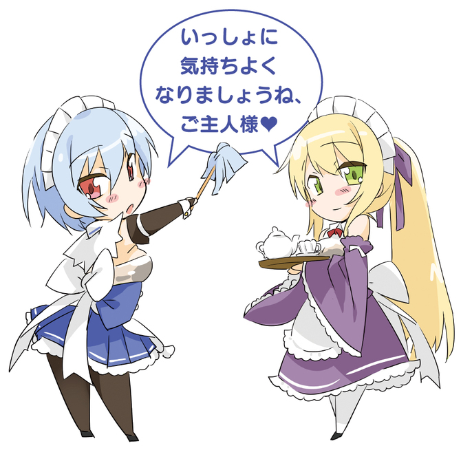 【限定100ポイント還元！・2月9日まで】EXE　  ぷにみつ　－ソフト－     UGAN-160 商品説明画像8