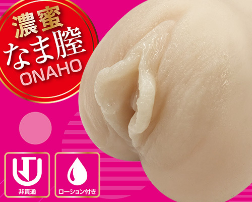 膣内絶頂豊マン妻 商品説明画像2