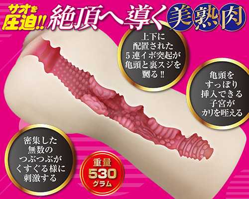膣内絶頂豊マン妻 商品説明画像3