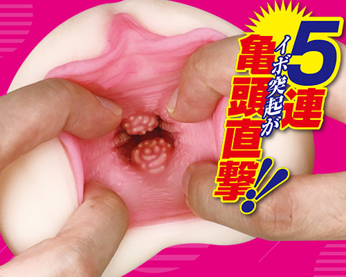 膣内絶頂豊マン妻 商品説明画像6