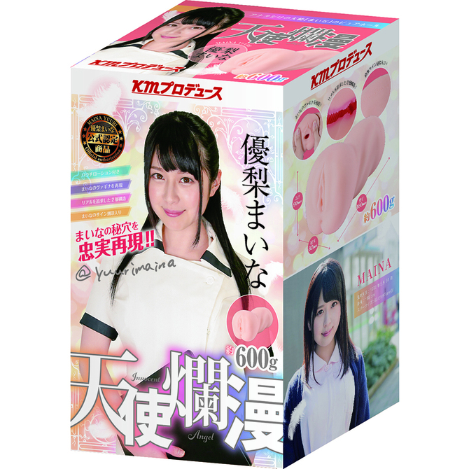KMP 天使爛漫 優梨まいな - TENSHI RANMAN - [ローション付き]	GODS688 商品説明画像1