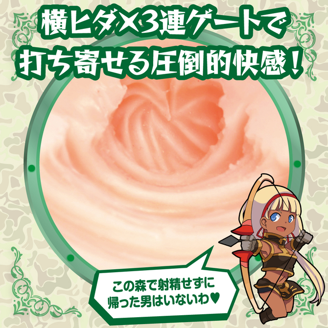 【タイムセール！】YELOLAB プリンセスダンジョン 英雄レンジャー 迷いの膣穴【横ヒダ＋三連弓なりゲート構造の淫靡なオナホール 吸着式 肉厚410グラム 非貫通】 商品説明画像4