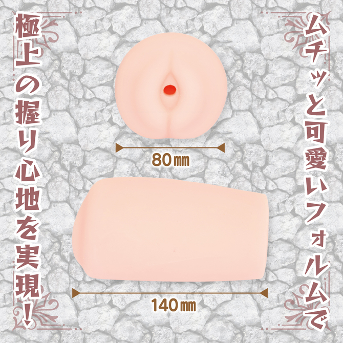 【タイムセール！】YELOLAB プリンセスダンジョン 最年少神官長 試練の膣神殿【深い横ひだ＋たわらイボ構造のディープなオナホール 吸着式 超肉厚530グラム 非貫通】 商品説明画像6