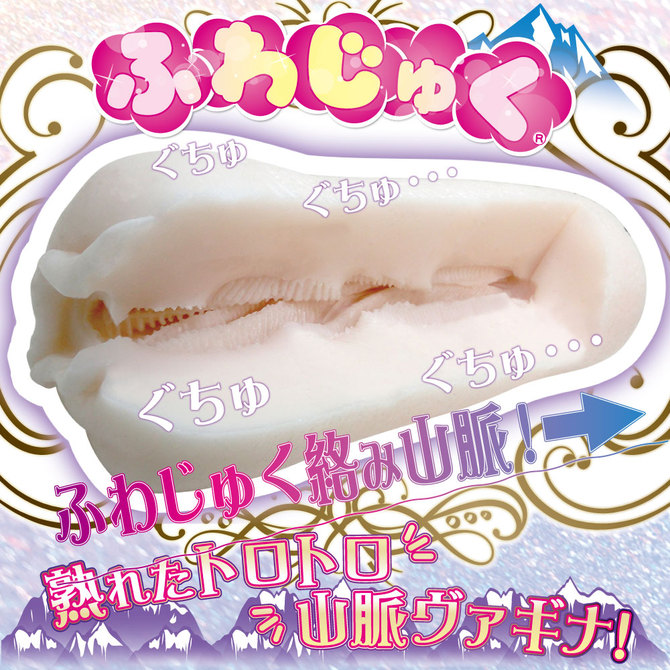 RIDE ふわじゅくロングアルプスストローク 商品説明画像3