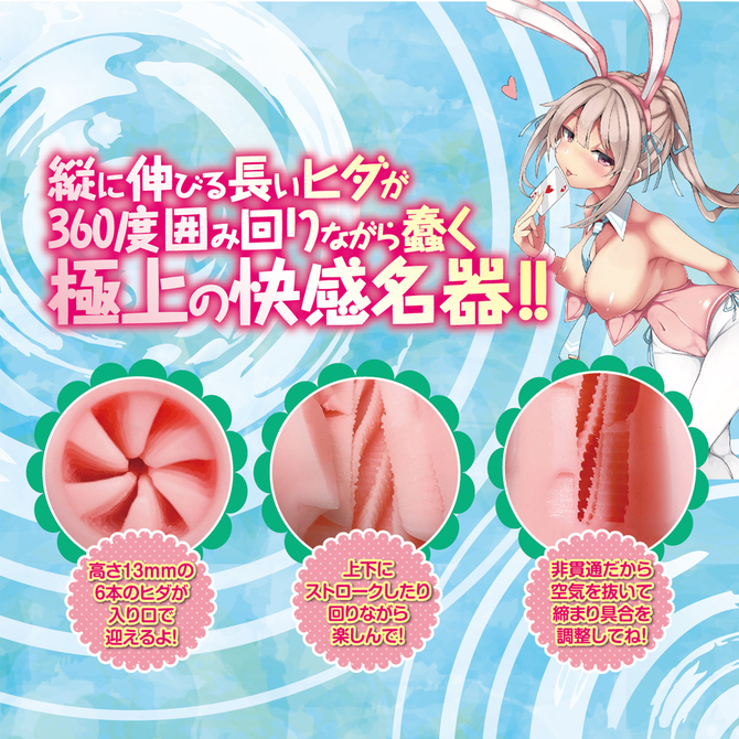 渦巻名器　新感覚３Ｄサイクロン     IKEBU-052 商品説明画像2