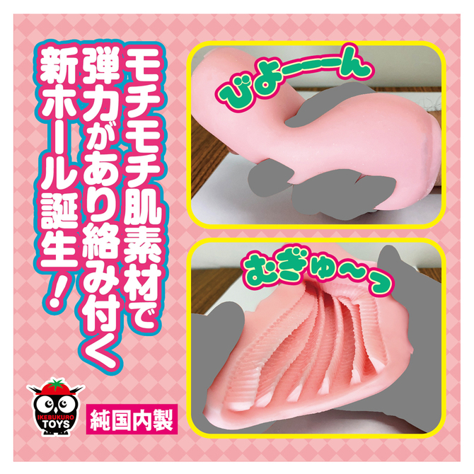 渦巻名器　新感覚３Ｄサイクロン     IKEBU-052 商品説明画像4