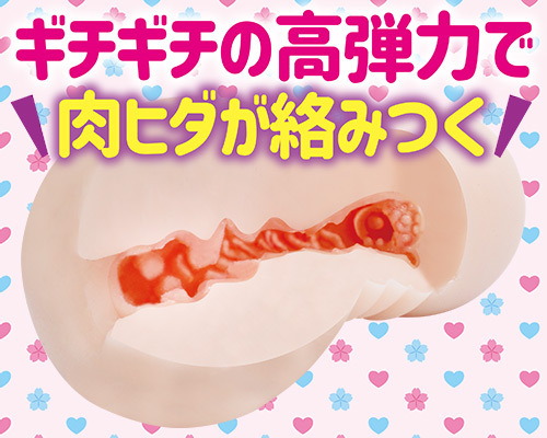 キツ締めしぼり膣　艶やか遊女 商品説明画像3