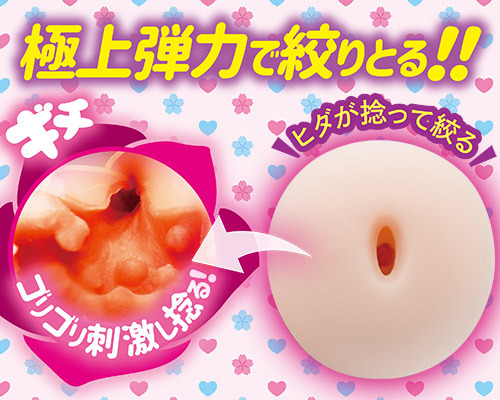 キツ締めしぼり膣　艶やか遊女 商品説明画像4