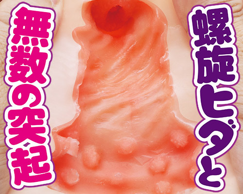 キツ締めしぼり膣　艶やか遊女 商品説明画像6