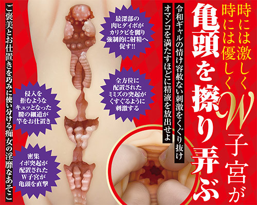 令和痴女ギャルの強制射精指導 商品説明画像4