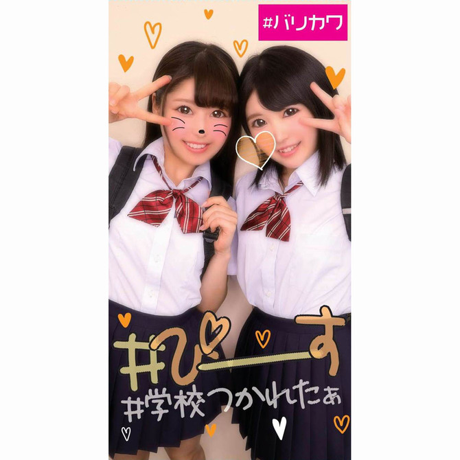 #ぴーす #学校つかれたぁ	NUBA036 商品説明画像2