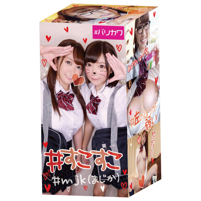 #すこすこ #mjk（まじか）	NUBA037 商品説明画像1
