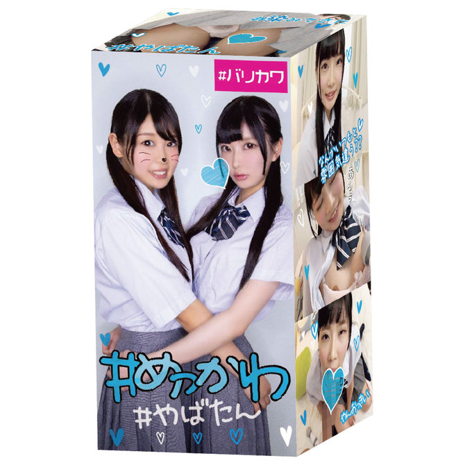 #めっかわ #やばたん	NUBA038 商品説明画像1