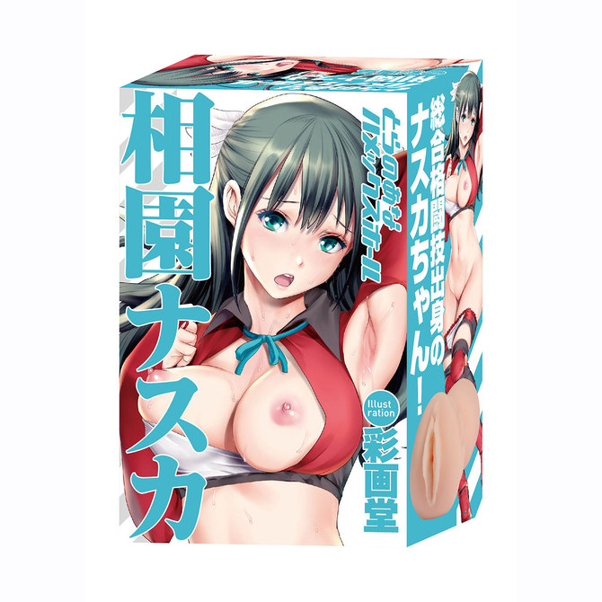 とらのあなハメックスホール 相園ナスカ illustration 彩画堂	NUBA032 商品説明画像1