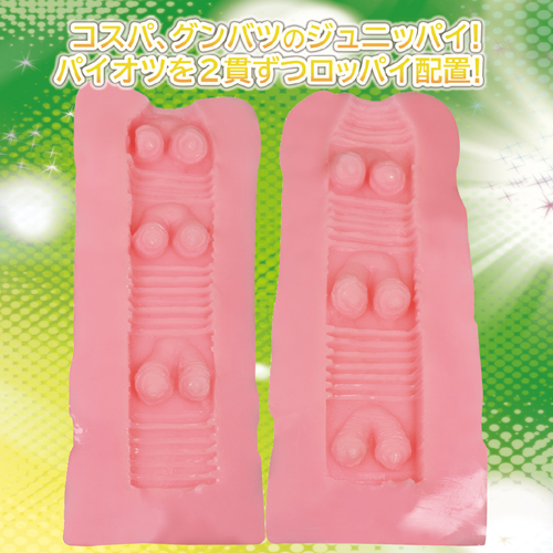 ヒダ付おっぺい ◇ 商品説明画像3