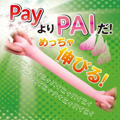 ヒダ付おっぺい ◇ 商品説明画像7