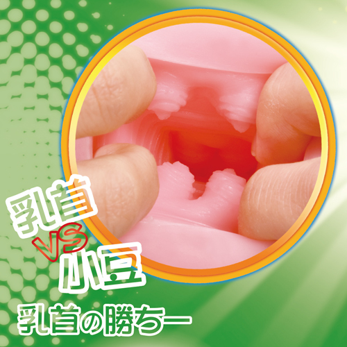 ヒダ付おっぺい ◇ 商品説明画像9