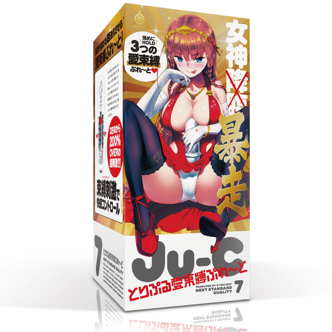 【予約限定150ポイント還元！・4月18日頃発送予定】Ju-C［ジューシー］7　とりぷる愛束縛ぷれ～と     UGPR-162 商品説明画像1