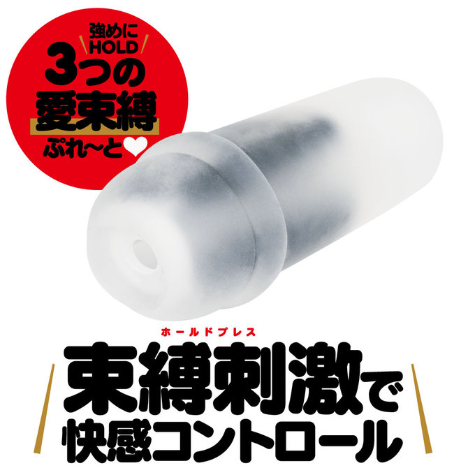 【予約限定150ポイント還元！・4月18日頃発送予定】Ju-C［ジューシー］7　とりぷる愛束縛ぷれ～と     UGPR-162 商品説明画像2
