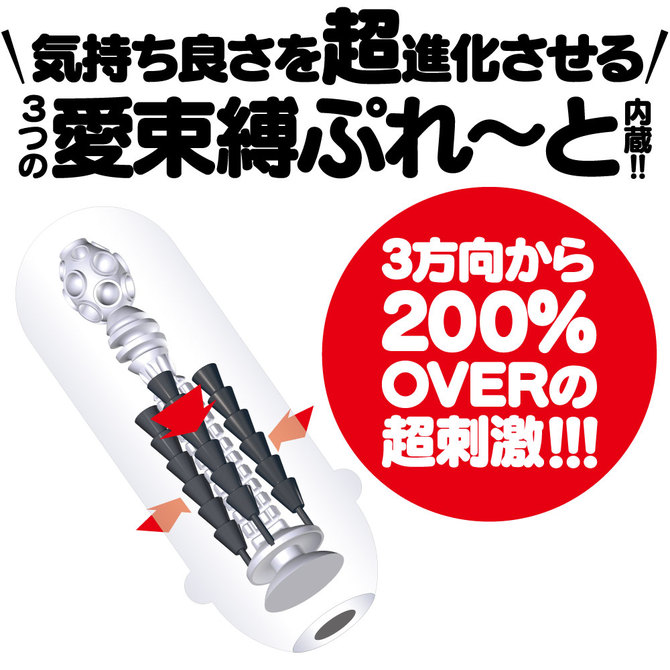 【予約限定150ポイント還元！・4月18日頃発送予定】Ju-C［ジューシー］7　とりぷる愛束縛ぷれ～と     UGPR-162 商品説明画像3