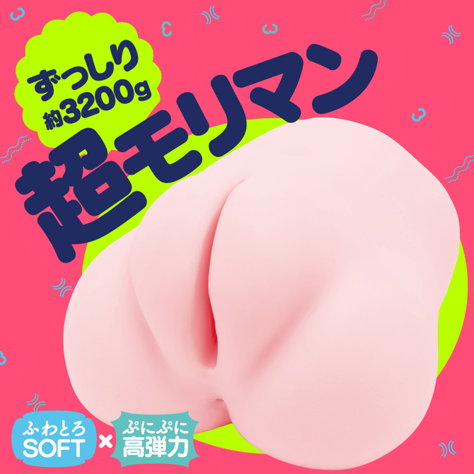 【予約限定700ポイント還元！・4月18日頃発送予定】PUNIVIRGIN[ぷにばーじん]3200     UGPR-079 商品説明画像2