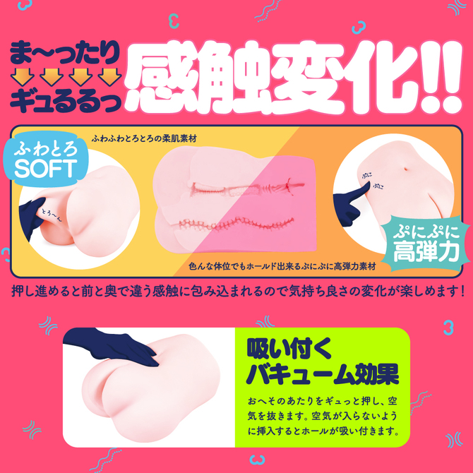 【予約限定700ポイント還元！・4月18日頃発送予定】PUNIVIRGIN[ぷにばーじん]3200     UGPR-079 商品説明画像4