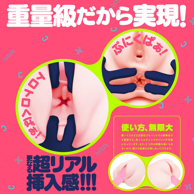【予約限定700ポイント還元！・4月18日頃発送予定】PUNIVIRGIN[ぷにばーじん]3200     UGPR-079 商品説明画像6