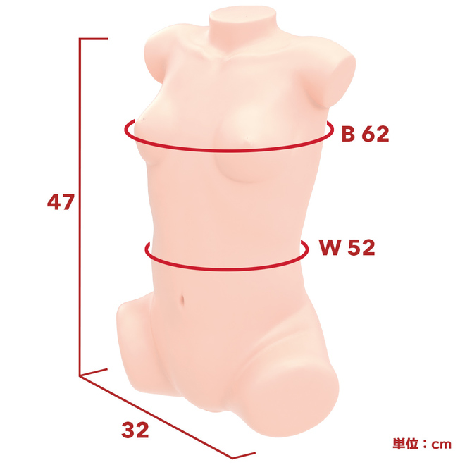 日本製リアルボディ+3Dボーンシステム ちゃいドル二階堂りお(二層構造) 商品説明画像6