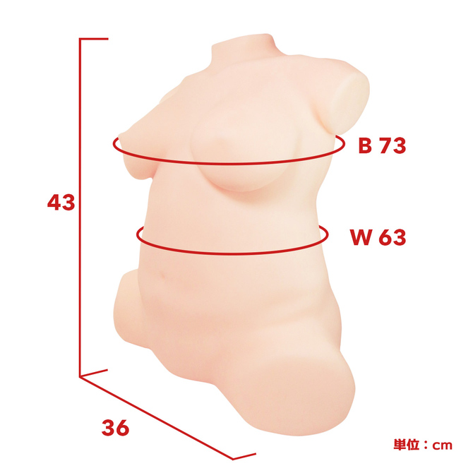 日本製リアルボディ+3Dボーンシステム ぽっちゃり持田まゆ(二層構造) 商品説明画像6
