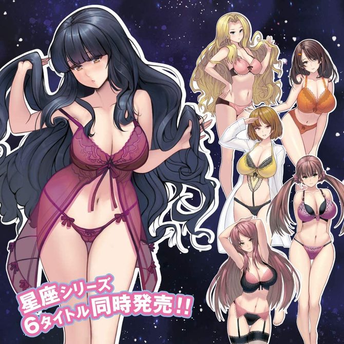 オナホ星座コレクション うお座(Pisces Zodiac sign) 商品説明画像7