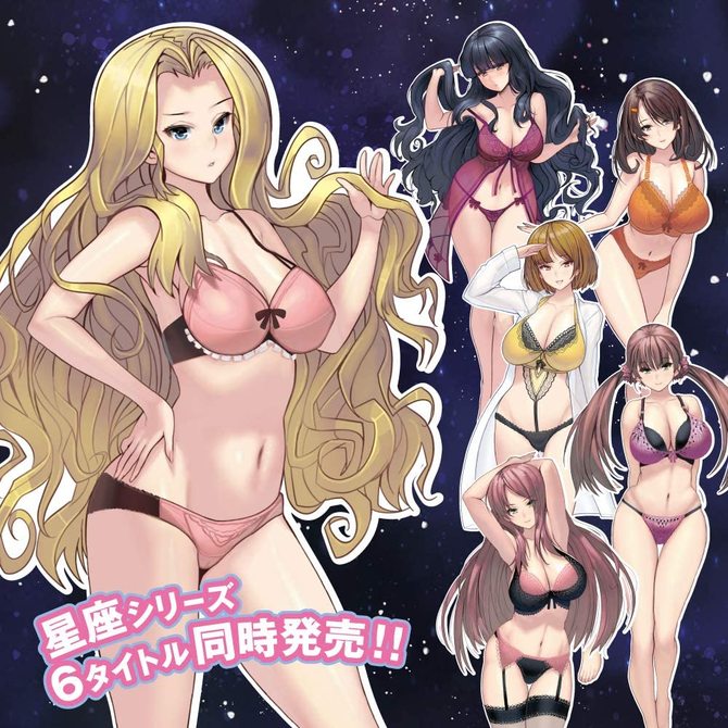 オナホ星座コレクション おひつじ座(Aries Zodiac sign) 商品説明画像7