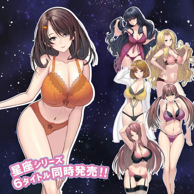 オナホ星座コレクション おうし座(Taurus Zodiac sign) 商品説明画像7