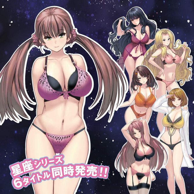 オナホ星座コレクション かに座(Cancer Zodiac sign) 商品説明画像7