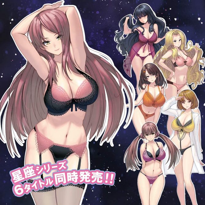 オナホ星座コレクション しし座(Leo Zodiac sign) 商品説明画像7