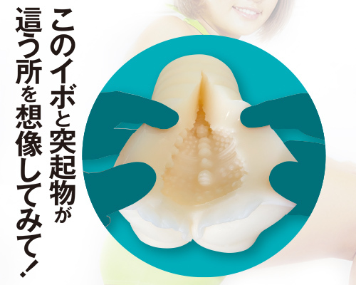 今井夏帆のポルチオ本気秘部 商品説明画像3