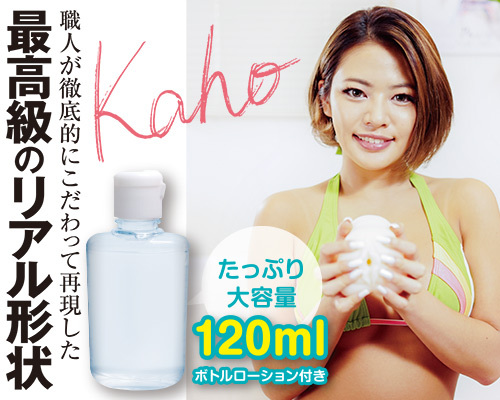 今井夏帆のポルチオ本気秘部 商品説明画像6