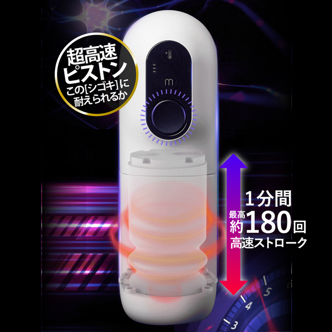 MEN'SMAX Discoveries TRYFUN ブラックホール ストロークカップ 商品説明画像2