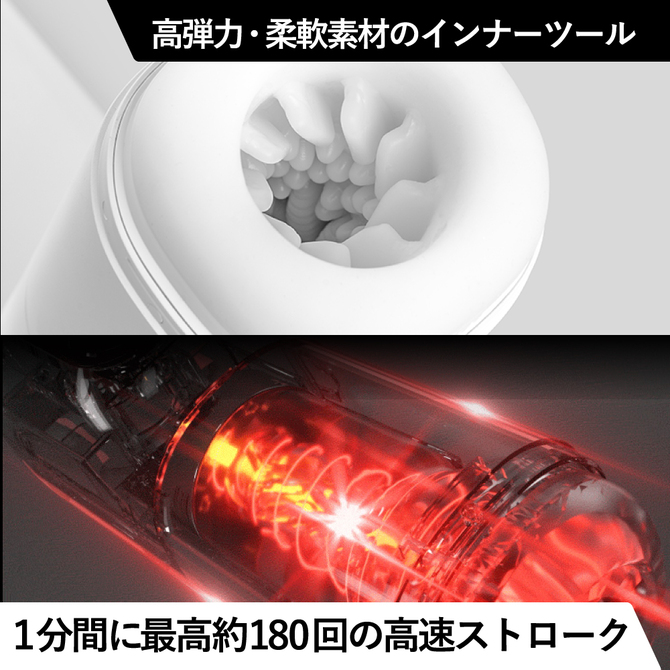 MEN'SMAX Discoveries TRYFUN ブラックホール ストロークカップ 商品説明画像4