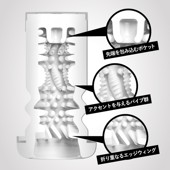 MEN'SMAX Discoveries TRYFUN ブラックホール ストロークカップ 商品説明画像8