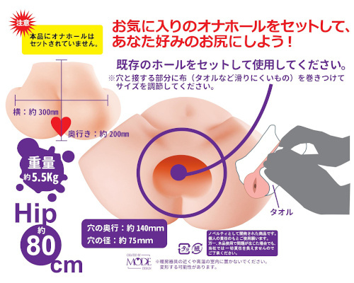 秘密の桃尻　調教日誌 商品説明画像9