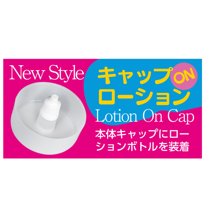 AV ONA CUP #011 深田えいみ 商品説明画像4