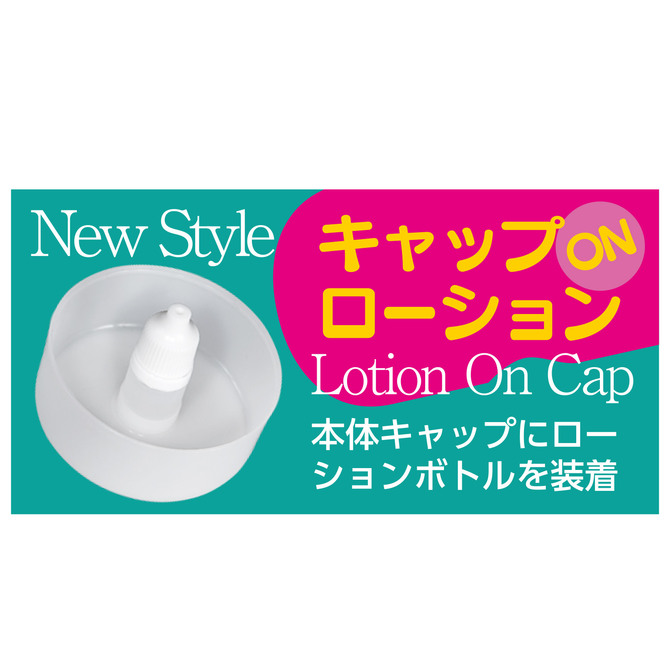 AV ONA CUP #012 相沢みなみ 商品説明画像4