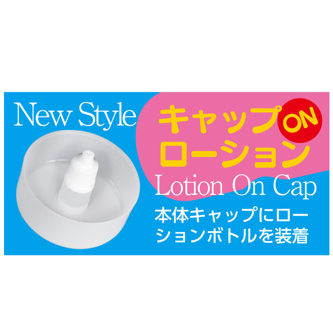 AV ONA CUP #013 君島みお 商品説明画像4