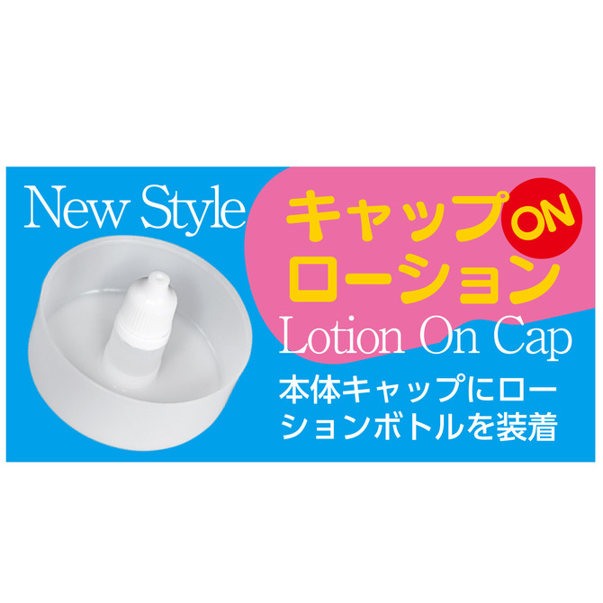 AV ONA CUP #015 枢木あおい 商品説明画像4