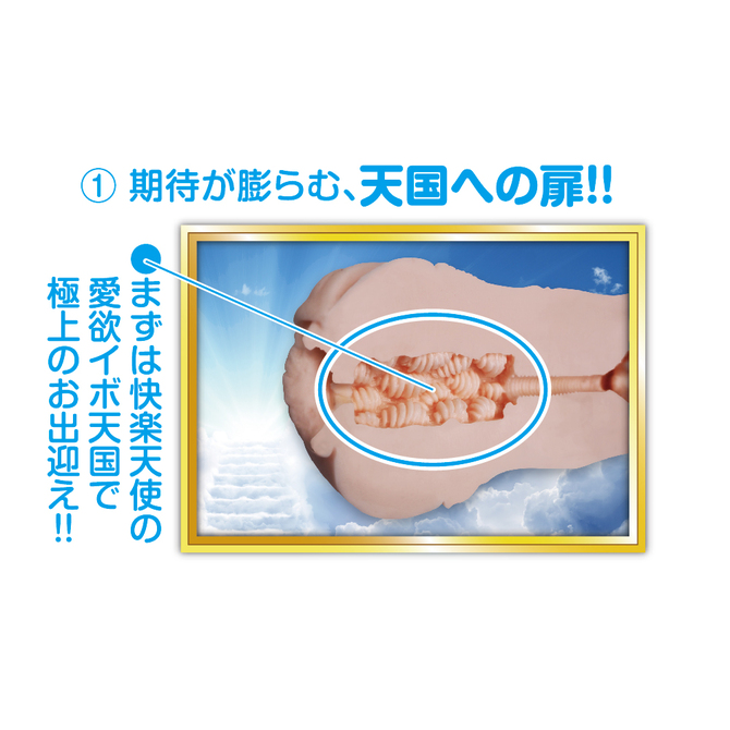 Ligre japan 解放ホール 天国と地獄！ 商品説明画像3