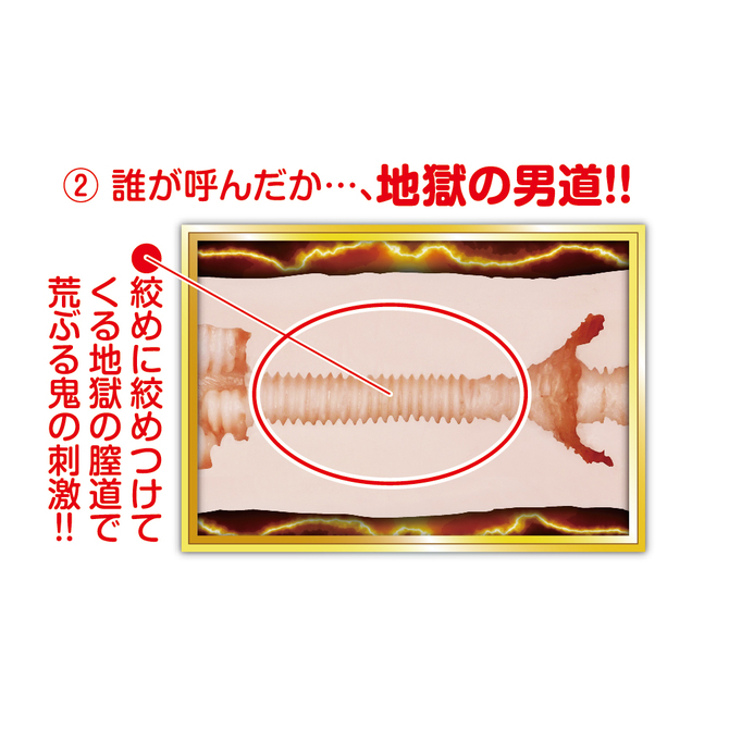 Ligre japan 解放ホール 天国と地獄！ 商品説明画像4
