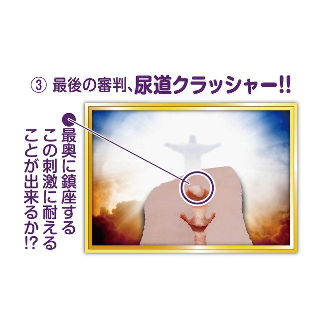 Ligre japan 解放ホール 天国と地獄！ 商品説明画像5