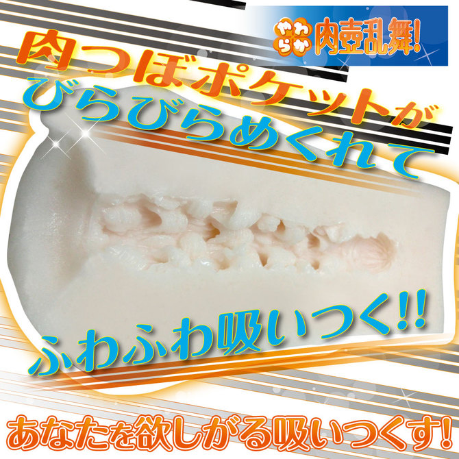 RIDE ふわふわ肉つぼヴァギナリターンズ 商品説明画像3