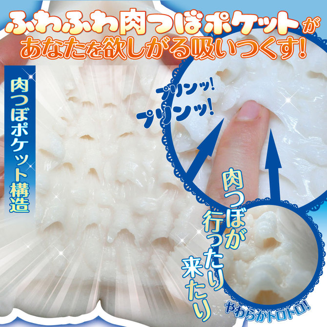 RIDE ふわふわ肉つぼヴァギナリターンズ 商品説明画像4